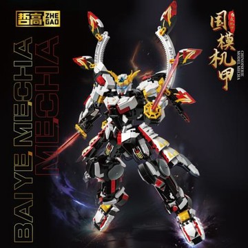 哲高積木兒童益智力拼裝白夜機甲模型機器人玩具男孩禮物