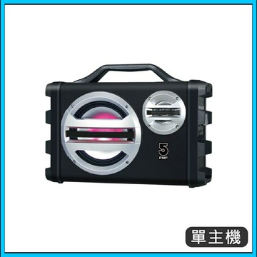 隨身手提廣播FM藍牙喇叭聲霸/5吋+3吋藍芽擴音機 音響音箱 可插麥克風