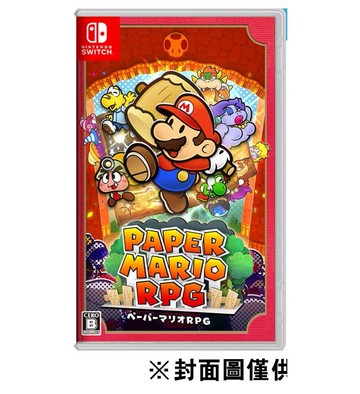【Nintendo 任天堂】【NS】紙片瑪利歐RPG《中文版》