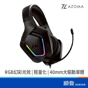 AZOMA ISHTA1 RGB 電競 3.5mm 耳機 麥克風 編織線