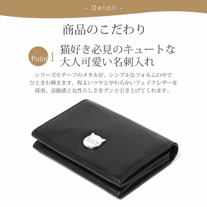 楽天市場】ポール＆ジョー アクセソワ 名刺入れ レディース PJA