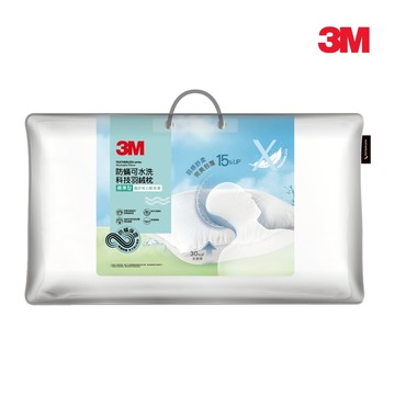3M 防蹣可水洗科技羽絨枕-標準型