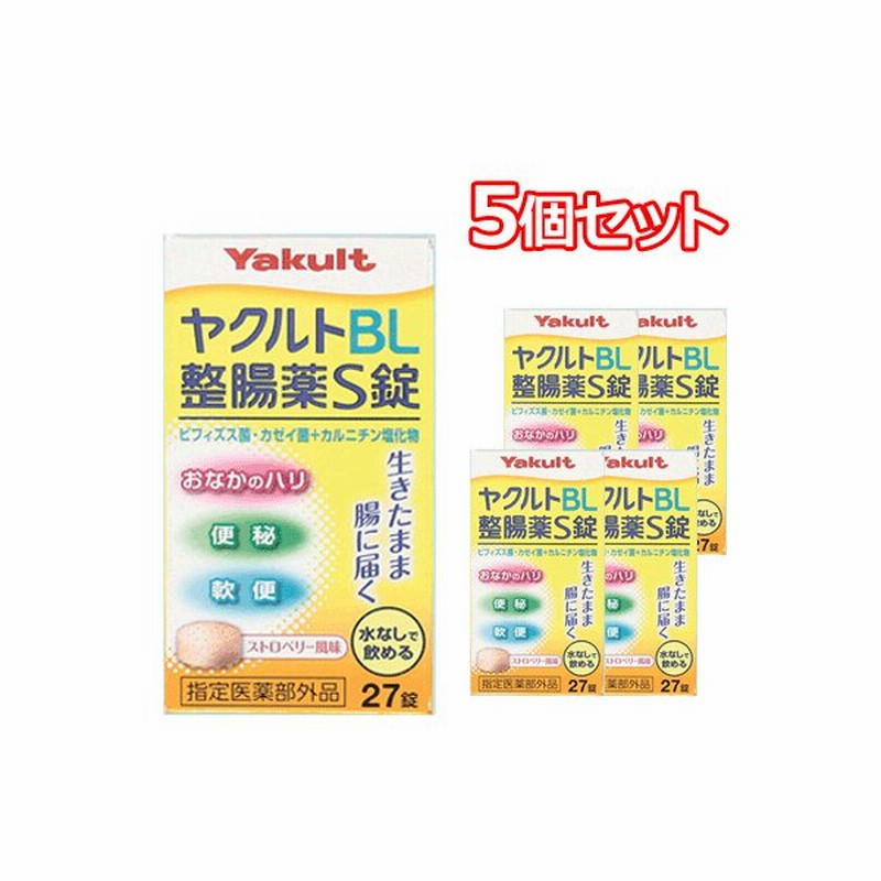 おまとめ買い 5個セット ヤクルトbl整腸薬 ｓ錠 27錠 5個 指定医薬部外品 通販 Lineポイント最大0 5 Get Lineショッピング