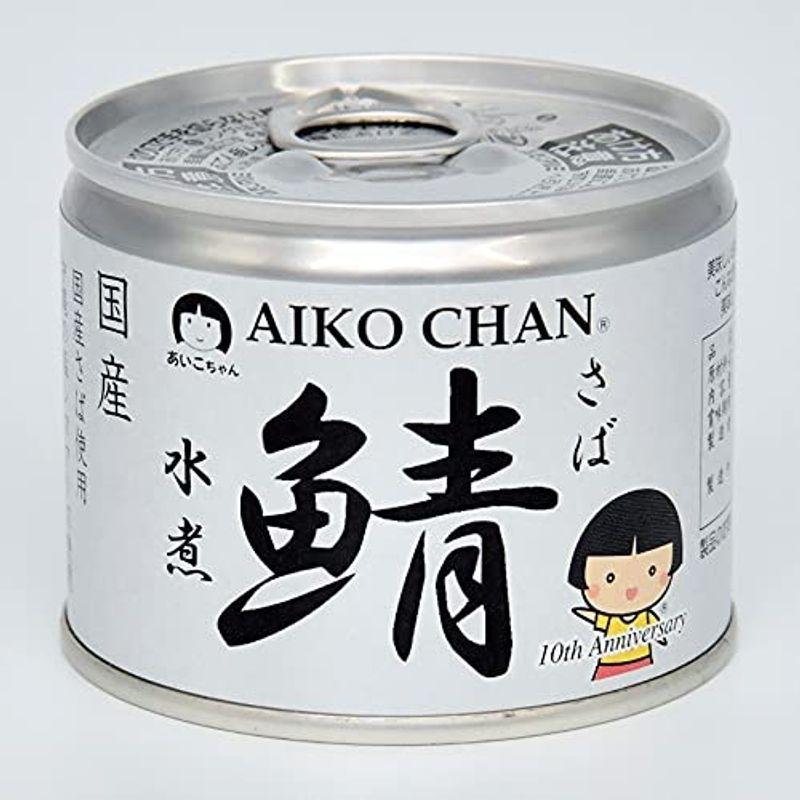 美味しい鯖 伊藤食品 AIKO CHAN 鯖 水煮 6号缶 190g×24個入