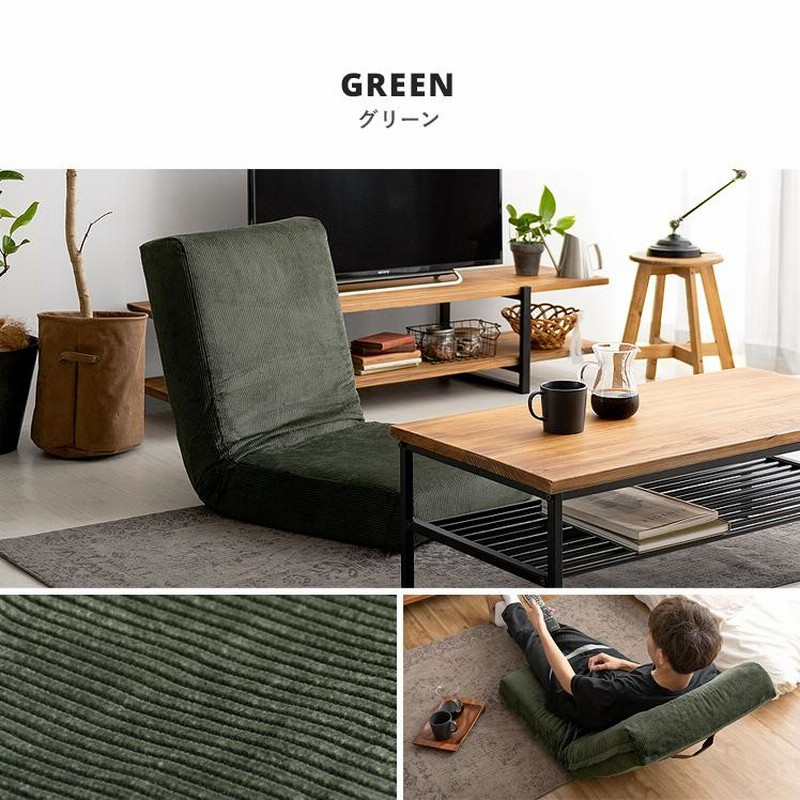 座椅子リクライニング14段ギアリクライニングチェアーファブリック