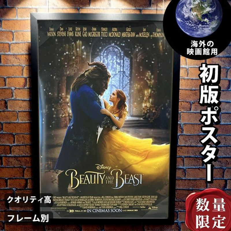 美女と野獣 実写 グッズ ベル ディズニー 映画ポスター インテリア アート おしゃれ フレーム別 B1に近いサイズ Int Reg 両面 Disney Y 通販 Lineポイント最大0 5 Get Lineショッピング