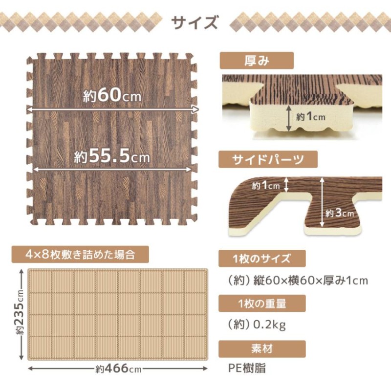 ジョイントマット 木目調グレー 16枚セット 約3畳 大判60cm 厚さ1cm