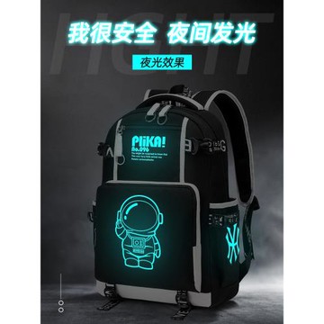 夜光書包男生高中初中生大容量高顏值女生小學生2025新款雙肩包