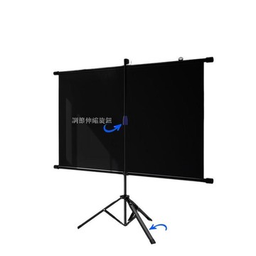 奧普達投影幕布移動便攜壁掛幕免打孔家用高清投影布84寸100寸120[DD230109]