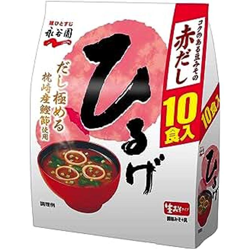 永谷園 生みそタイプみそ汁 ひるげ 徳用 10食入×5個