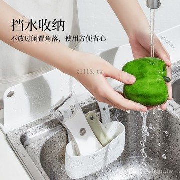 🎇可開發票✨廚房加厚水槽擋水闆硅膠吸盤擋闆水池防濺水神器洗碗池臺麵#免運