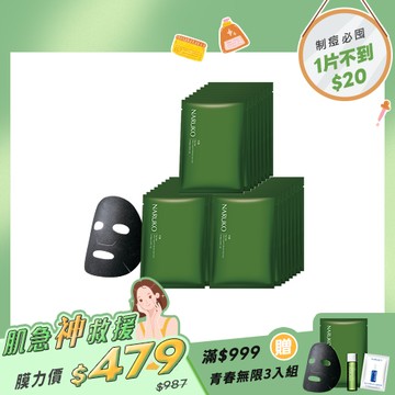 肌急救援膜力【NARUKO】茶樹神奇痘痘黑面膜8入x3