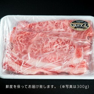 すだち牛黒毛和牛 （ すき焼き用 ） 600g すき焼き 牛肉 国産 ビーフ 冷凍 肉 お肉 すき焼き 牛肉冷凍  国産牛肉 国産すき焼き すき焼き冷凍