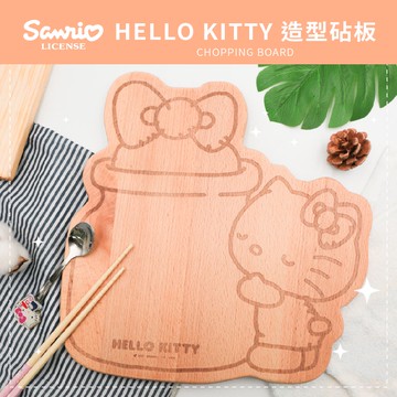 Sanrio 三麗鷗 造型砧板 木頭砧板 凱蒂貓