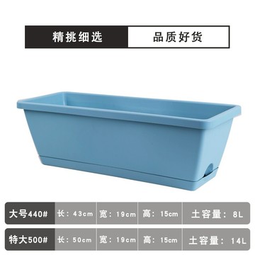 花盆/種植盆 陽台種菜盆種菜神器家庭陽台蔬菜長方形塑料長條花盆槽盆栽種植盆『XY29230』