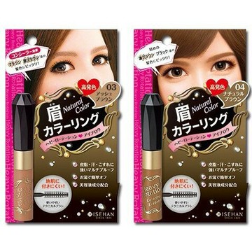 KISS ME 奇士美 Heavy Rotation 染眉膏/眉彩膏N 8g 優惠價:230元｜岡山戀香水