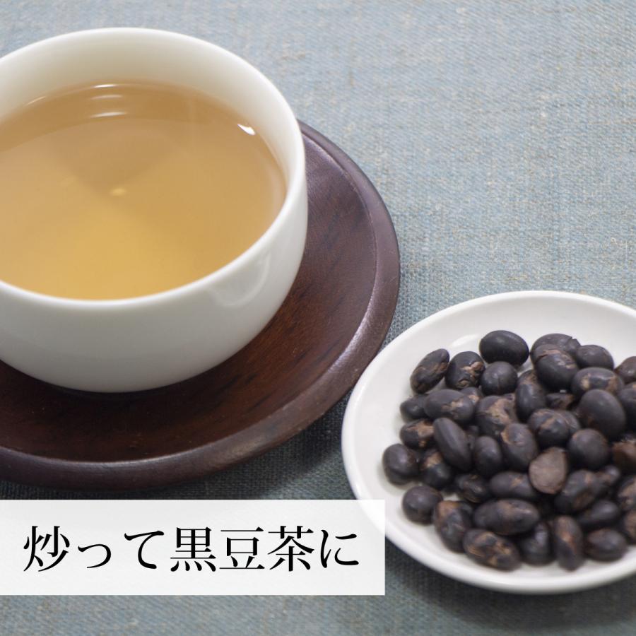 黒豆 1kg×4個 北海道産 黒大豆 無添加 100％ 業務用 生豆 乾燥豆