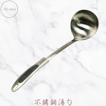 304不鏽鋼湯杓 湯杓 湯匙 舀湯匙 湯勺 不鏽鋼湯杓 304湯杓【Z999】