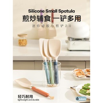 硅膠小鍋鏟不粘鍋專用炒菜鏟子廚房耐高溫食品級寶寶輔食鏟小號