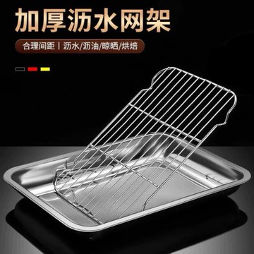 長方形份數盆帶網瀝水盤商用不銹鋼涼菜鹵味燒烤濾油盆擺攤快餐店
