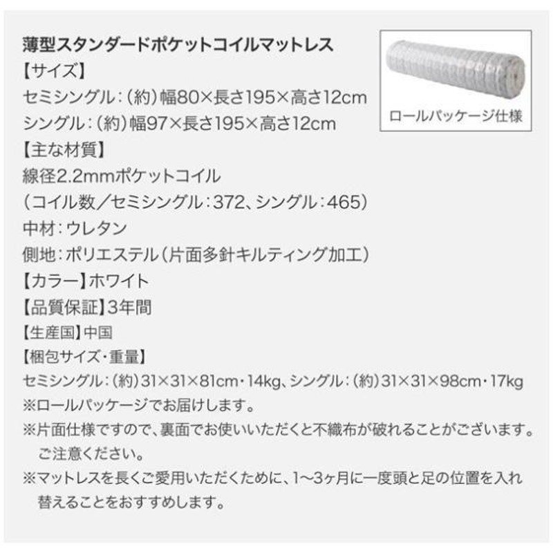 SALE) 組立設置付 ワイドK200 跳ね上げ式ベッド マットレス付き 薄型