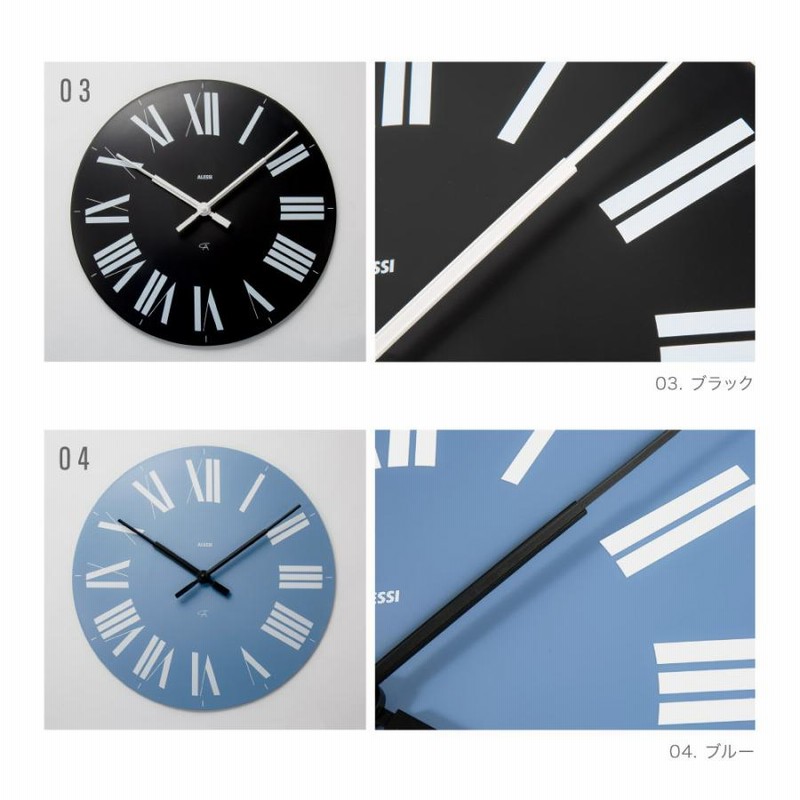 【専用】ALESSI  キッチンクロック 壁掛け時計 ポストモダン ワインレッド 専用】ALESSI キッチンクロック 壁掛け時計 ポストモダン ワイン