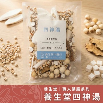 【養生堂】四神湯 | 腰果四神湯 藥膳調理包