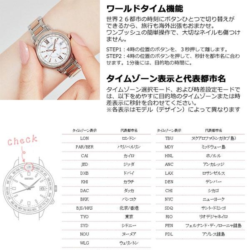 ノベルティー付き！セイコー ドルチェ＆エクセリーヌ SEIKO DOLCE＆EXCELINE 腕時計 メンズ レディース ペアモデル SADZ201  SWCW161 | LINEブランドカタログ