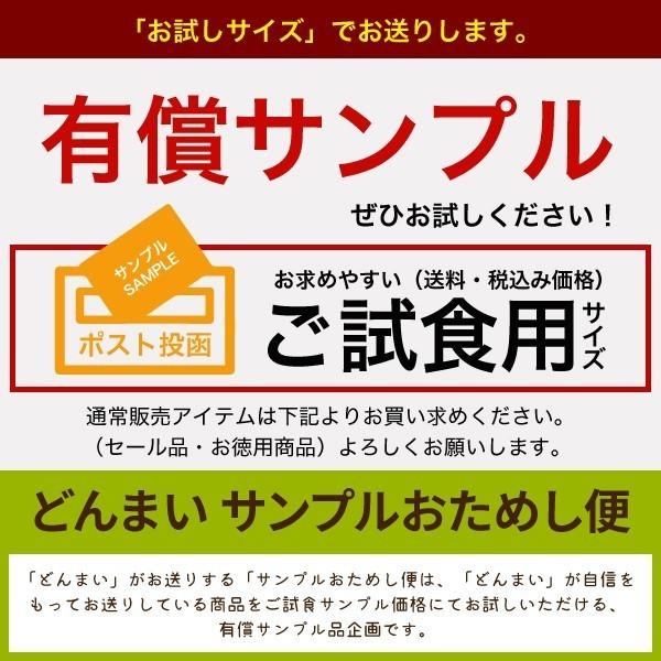 送料無料 池上製麺所 讃岐生うどん 180g×2袋 得トクセール 食品 ポイント消化 お試し うどん 取り寄せ ご当地グルメ