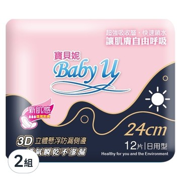Baby u 寶貝妮 超薄潔翼日用衛生棉 24cm  36片  2組