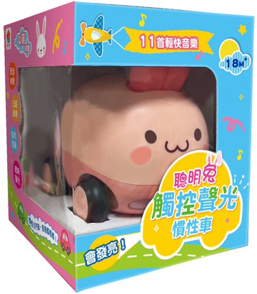 聰明兔　觸控聲光慣性車（內含11首輕快音樂）
