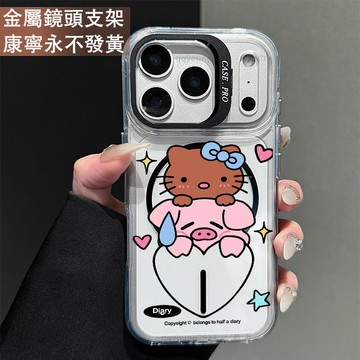 鏡頭支架 疊疊豬kt貓保護殼 磁吸殼 適用 iPhone 17 16 15 14 13 12 11 ProMax 手機殼