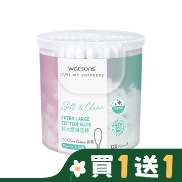 屈臣氏特大頭棉花棒120支