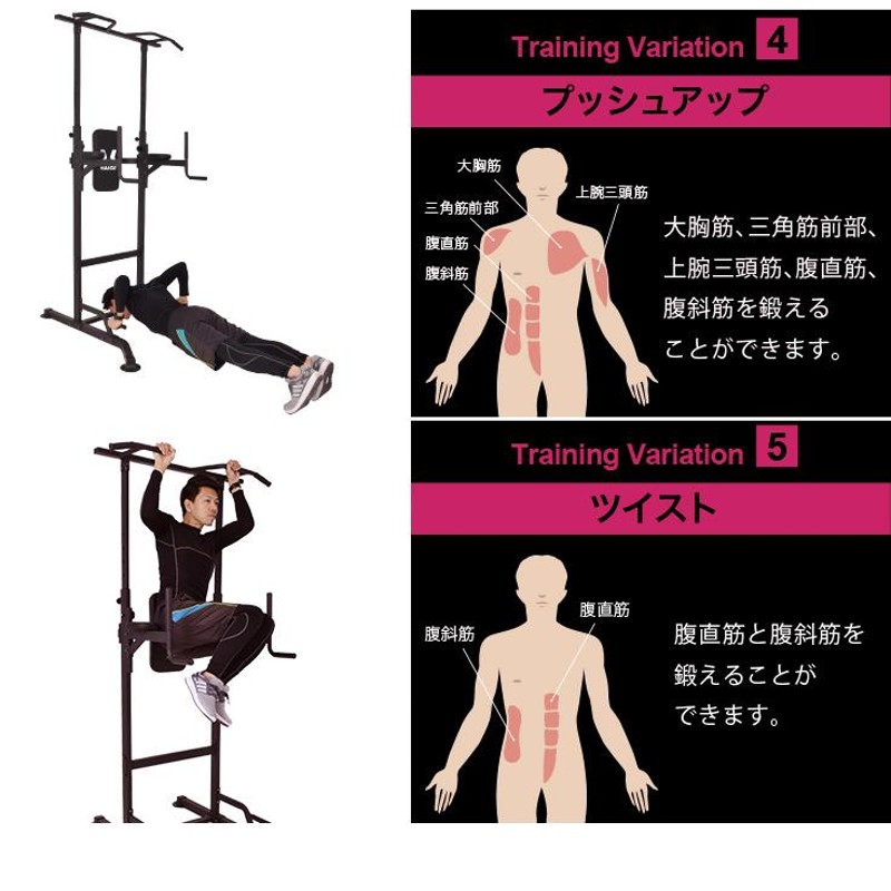 ☆ビッグボーナスセール限定☆【公式】 懸垂マシン ぶら下がり健康器 ...