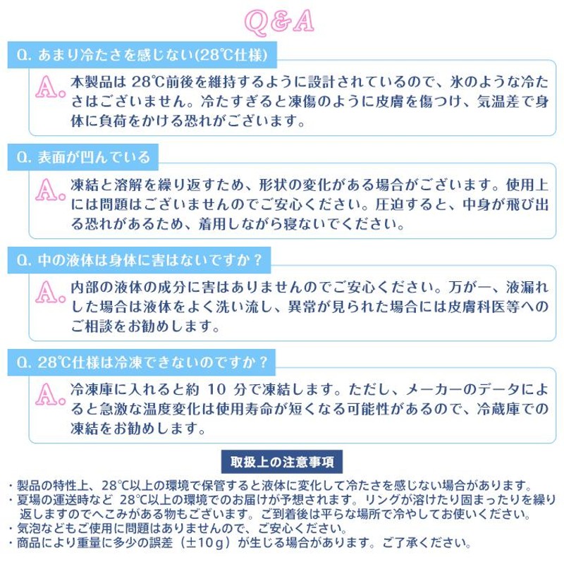 ☆クーポンで最安498円/2023最新/二層☆爽快リング ダブル ネック