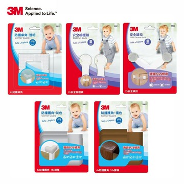 【3M】兒童安全系列(護角)