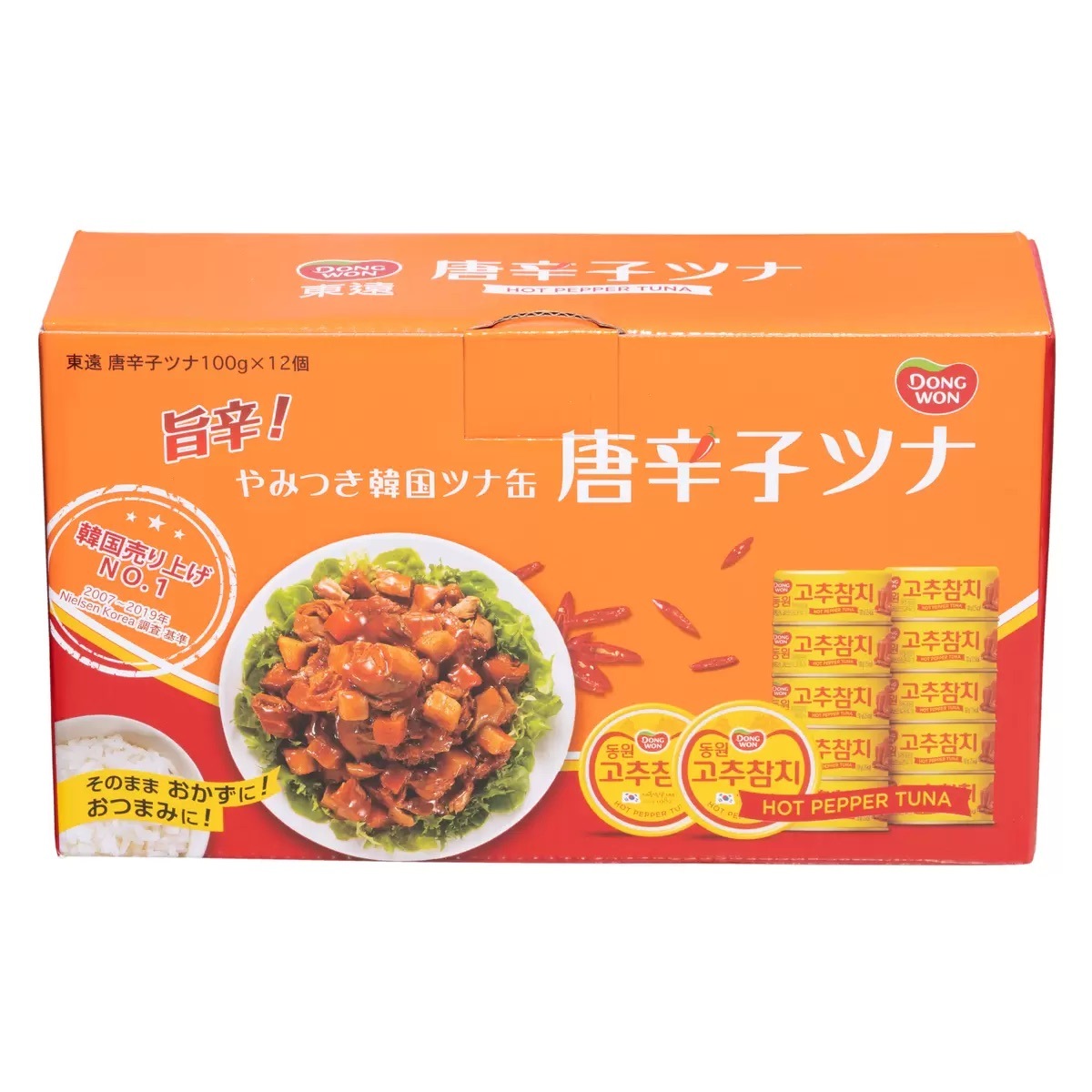 東遠唐辛子ツナ100g x 12缶 新品