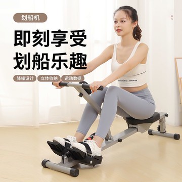 ?免運 可開發票 仿真雙槳液壓劃船機器家用減肥靜音劃艇機背部健身燃脂運動器材