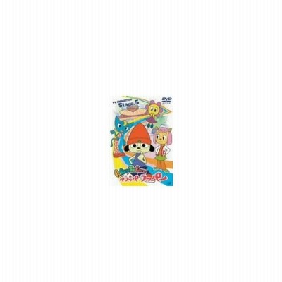 Parappa The Rapper パラッパラッパー Tvアニメーション Stage 5 Dvd 通販 Lineポイント最大0 5 Get Lineショッピング