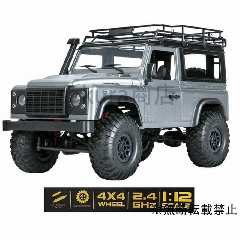 ラジコン RCカー 自動車 ライトクローラ オフロード クライミング 2.4G LED DIY 1/12 4WD MN-99 / 99S 通販 LINEポイント最大GET | LINEショッピング ラジコン RCカー 自動車 ライトクローラ オフロード クライミング 2.4G LED DIY 1/12 4WD MN-99 / 99S 通販 LINEポイント最大GET | LINEショッピング