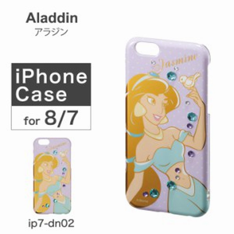 レビューを書いてポイント 5 アラジン Aladdin Iphone8 Iphone7 ケース Ip7 Dn02 ジュエリー アイフォン スマホケース スマート 通販 Lineポイント最大1 0 Get Lineショッピング