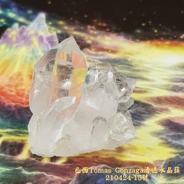 巴西Tomas Gonzaga清透水晶簇210424-15號