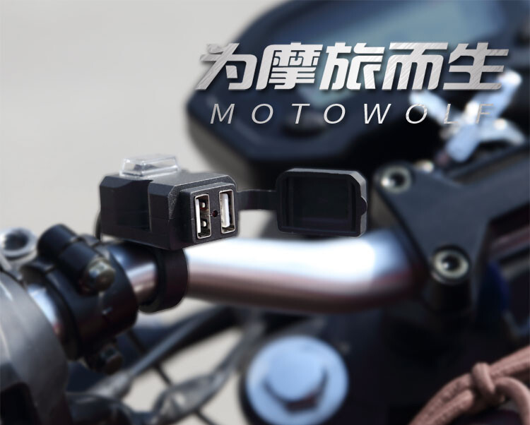 免鑽孔機車usb充電器 電動車 摩托車 12v 24v充電手機多功能防水帶開關容易安裝推薦 松果購物 買不完的生活好物
