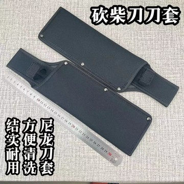 臺灣出貨戶外柴刀皮套農具尼龍刀套尼龍袋刀具柴刀刀套刀鞘通用型雙層刀袋 HPUA
