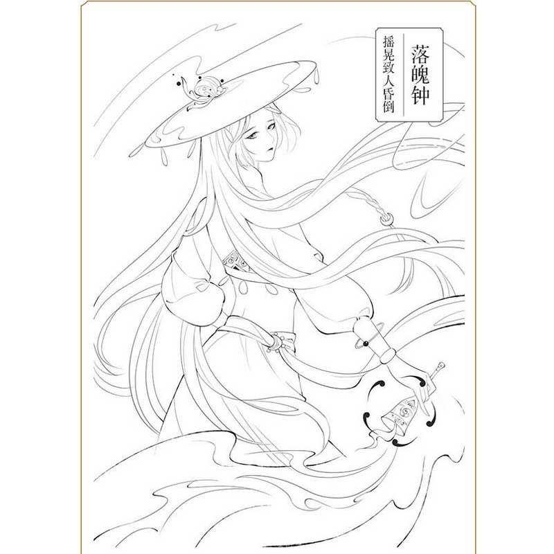 洪荒神器巻　擬人漫画素描技法教程　中国古風アニメの描き方　大人の塗り絵　中国語書籍 #25311;人漫画素描技法教程 洪荒神器卷