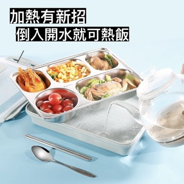 【加溫保溫便當盒】  加水保溫 贈保溫袋 304不銹鋼便當盒 日式餐盒 便當盒 分隔便當盒環保便當盒