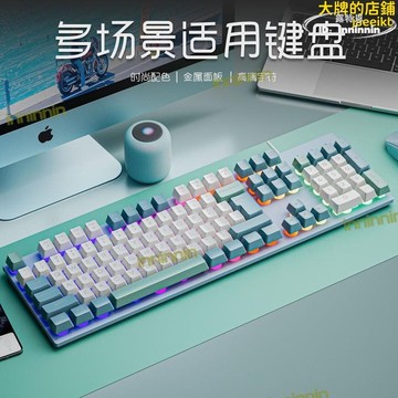 特惠新品！！！【熱門現貨】十八渡gk80遊戲鍵盤彩虹光 背 光鐵板鍵盤臺式 機 有 線 彩色鍵盤