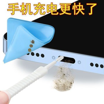 臺灣熱賣🔥🔥手機喇叭孔 清潔刷 充電口 除灰塵 小刷子 話筒毛刷 多功能 花灑清潔 神器