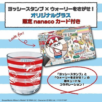 人気商品 Lineショッピング