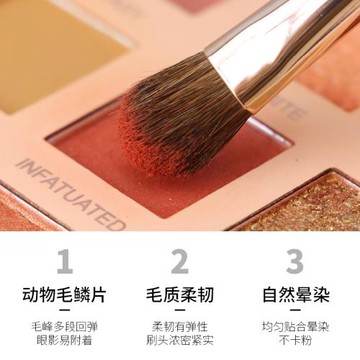 魅仔小馬毛中號眼影刷火苗扁頭暈染刷動物毛細節刷4支化妝刷套裝